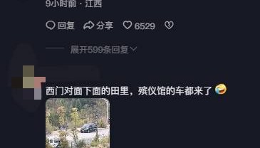 江西景德镇一农田发现尸体,警方发布尸源协查通报:身旁有一瓶农药