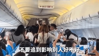 粉丝闯进飞机公务舱追星,有啥法律后果?