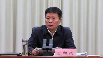 市委书记史根治被查，5天前还在主持会议
