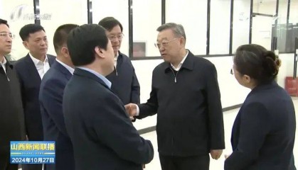 破解困局！党中央赋予重大任务，山西省委书记再部署
