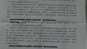 湖南2男子，被押赴刑场，执行枪决！