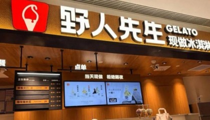罗永浩吐槽“野人先生”难吃，网友为何集体刷屏“不要回答”？| 锋面评论