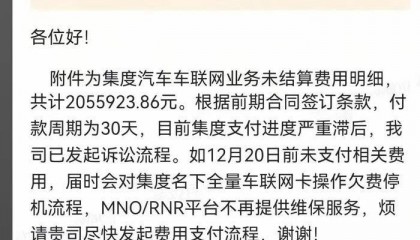 极越汽车工程师:未来内饰、屏幕维修或需车主自行解决|大鱼财经