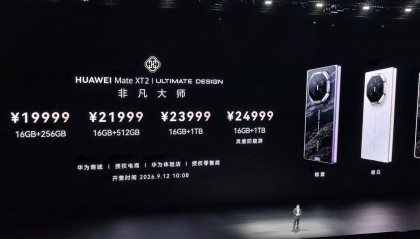 搭载新一代芯片，性能提升42%，华为Mate XT 2 非凡大师正式发布