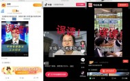 上海、成都取消中考系误读 媒体:为何能引发社会共鸣?