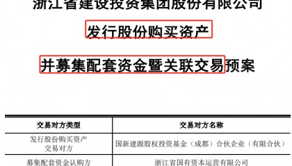 明日复牌！百亿A股宣布，买！