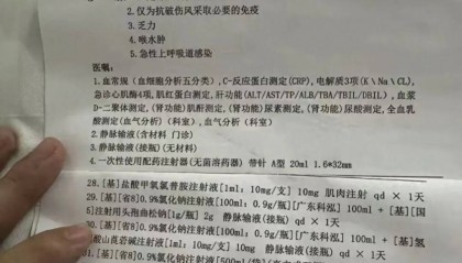 女子疑被蛇咬身亡事件进展:家属正在酒店收拾逝者遗物,称暂无处置结果