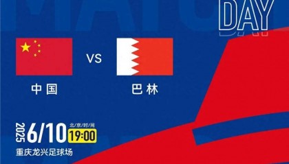 确认了！央视依然不转播