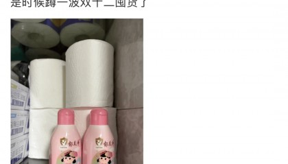 2块钱的郁美净,被中产用成了贵妇平替