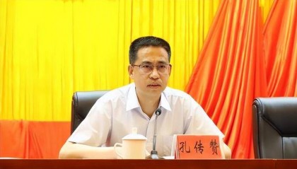 广东反腐!孔传赞、姚真勇同日被查