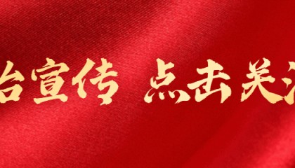 宪法宣传周 | 通州区人力社保局开展“宪法宣传周”主题活动