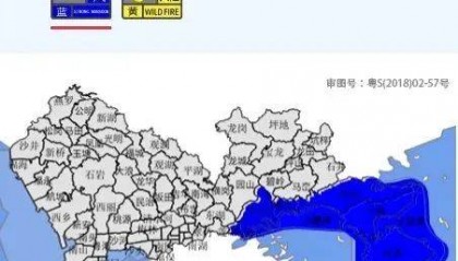 最强可达强台风级！广东部分航线停航、禁航