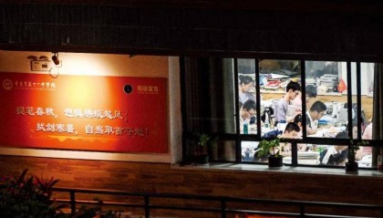 新高考改革，“重回”文理分科？