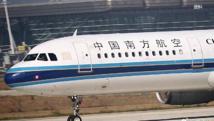 知情人:南航一机长伤4人后跳楼身亡