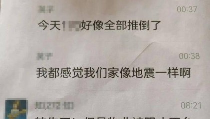 690平米别墅拆到只剩几堵墙,沪上“别墅之王”再起风波,多方回应