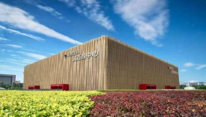 五棵松体育馆再次更名 新冠名为“华熙生物·润百颜ECM中心”