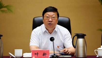 “内鬼”叶新,被查