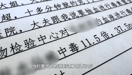 男子家中吃面，离奇身亡！凶手竟是岳母的再婚丈夫，男扮女装逃跑后被抓