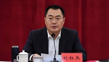 刘红兵，辞去广东省副省长职务