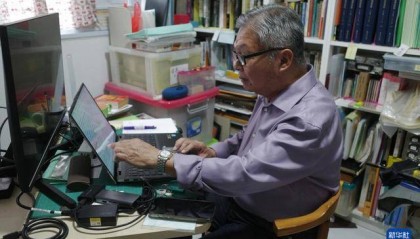 新闻调查|“可怕、肮脏、有毒”——追查二战日军东南亚细菌战