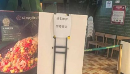 沪上这家知名餐厅自救失败!所有门店将关闭...曾是行业“鼻祖”人气火爆,网友唏嘘→