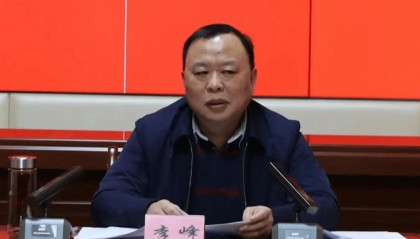 李峰被查，曾任职河南、重庆、四川