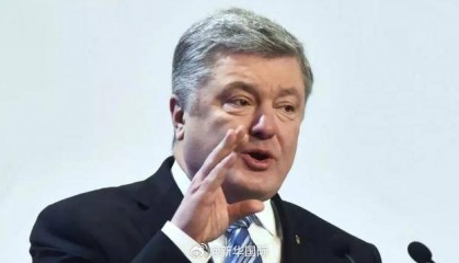 前总统透露乌克兰大选时间：今年10月26日