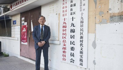 82岁日本企业家:在中国,我有干不完的工作|对话白玉兰奖获得者
