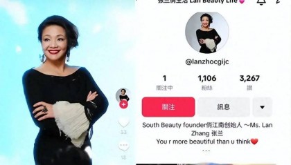 张兰转战TikTok！90度鞠躬感谢粉丝，麻六记门店直播流量下滑，或将损失1亿元销售额
