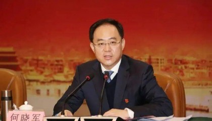 广东省委决定，何晓军履新
