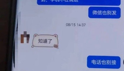 一家6口挤在出租屋，妻子打赏男主播近30万元，丈夫希望追回，律师解读：丈夫有权起诉