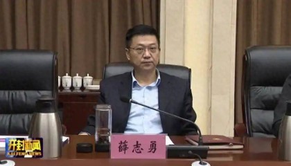 涉嫌严重违纪违法！河南省开封市副市长薛志勇，任上被查；落马前还曾出席公开活动，给师生上思政课；曾任开封市发改委主任等职