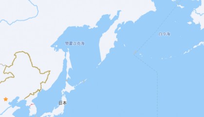 堪察加东岸远海发生7.9级地震,美俄部分地区或遭浪高3米海啸