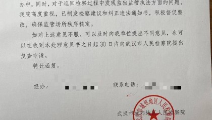 16岁少年在未管所遭殴打致死案开庭,被害人亲属:三被告人都认罪认罚