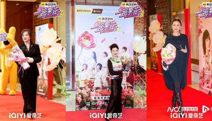 梁朝伟周星驰吴镇宇“空降”!《一路繁花2》发布会整活不断