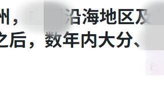 日本远程导弹瞄准上海,美国态度很明确,东亚局势发生不可逆之变