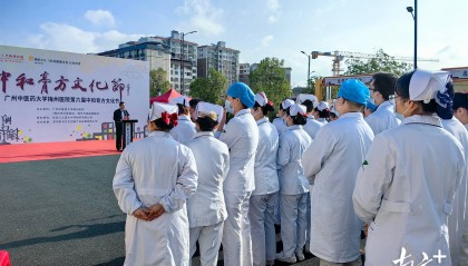 热闹!广州中医药大学梅州医院中和膏方文化节,让市民“零距离”感受中医魅力