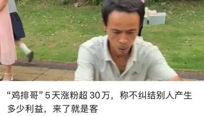 31岁女子为与25岁男友结婚和父母反目:在家互殴、砸门摔古董;父母崩溃:她被骗100万,卖了3套房