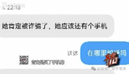 上海老夫妻直降40万元贱卖房产入手黄金,还租房只为这事!结果……