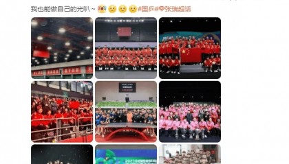 三人宣布:退出国家队!王楚钦、陈梦等送祝福……