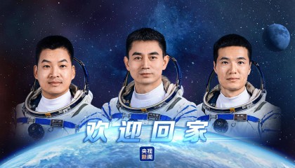 神舟十八号乘组凌晨重返地球:采用绕地5圈快速返回方案,着陆现场亮如白昼