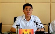 保留正厅级待遇干部张绍雄被查