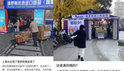 去年底遍地开店,如今已大规模闭店!