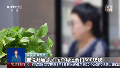 手机突然被远程控制!女子148万元险些“瞬移”骗子账户