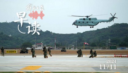 早读|30多个国家空军领导代表齐聚珠海,谈了什么?