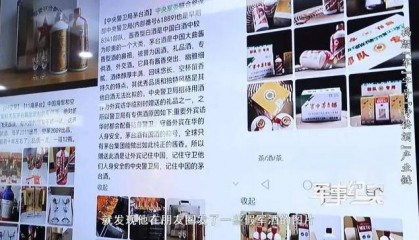 山东省军区、山东警方联合行动,7名犯罪嫌疑人被抓捕