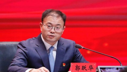 跨省任职168天，郭跃华有新职