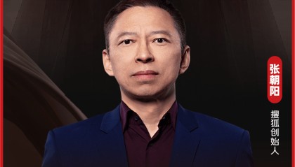 对话搜狐张朝阳:过去六年状态极好