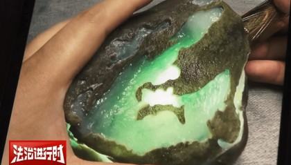 女子花368888元“赌石”,开出手镯珠串后却想退款,法院:不予支持