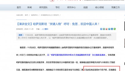 如何让“女大学生服服帖帖生孩子”?教授咨询外国高官引争议